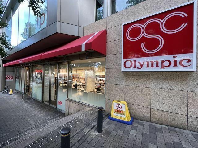 スーパー　Olympic六本木店（スーパー）まで137m