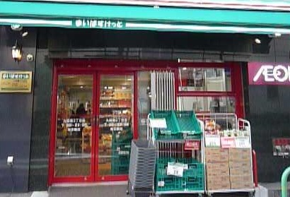スーパー　まいばすけっと（スーパー）まで140m