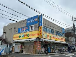 ドラックストア　どらっぐ ぱぱす 五反野駅前店（ドラッグストア）まで963m