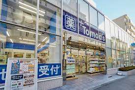 ドラックストア　トモズ花小金井店（ドラッグストア）まで526m