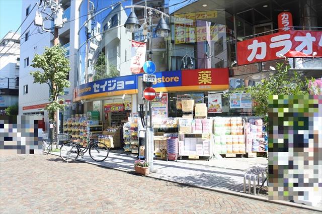 その他　くすりセイジョー（その他）まで819m