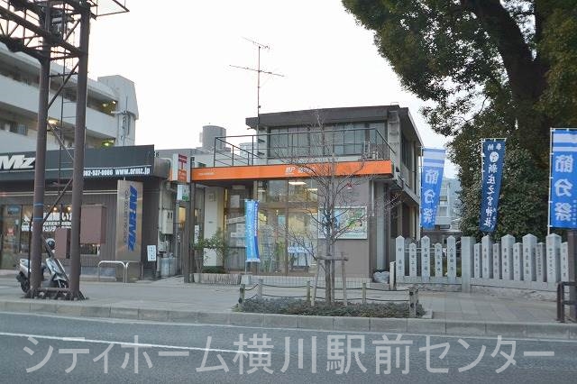 郵便局　広島大宮郵便局（郵便局）まで298m