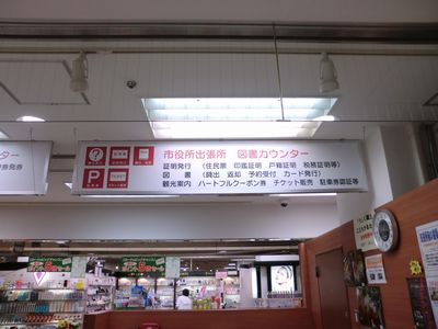 グレースヒルの周辺写真
