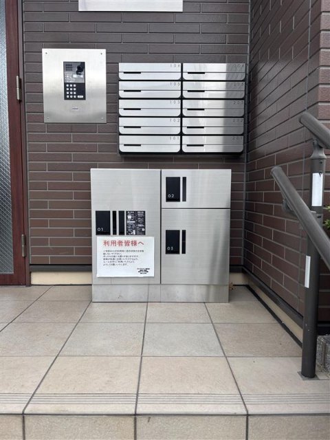 その他共有部分　宅配ボックス