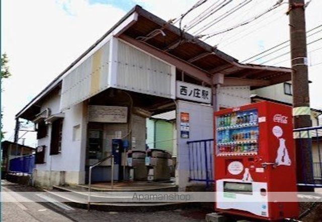 その他　南海加太線西ノ庄駅（その他）まで665m