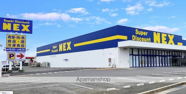 スーパー　ＮＥＸ西庄店（スーパー）まで488m