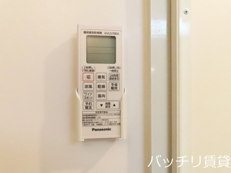 その他設備　別号室タイプの為、現状を優先致します。