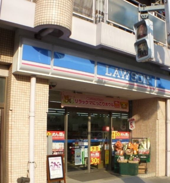 コンビニ　ローソン東浅草一丁目店（コンビニ）まで213m