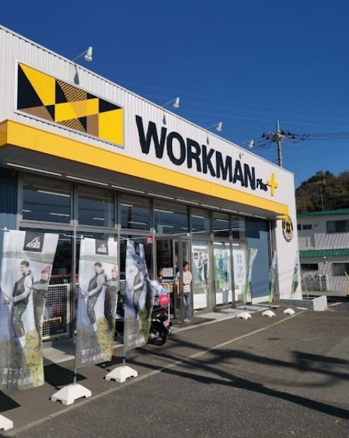 ショッピングセンター　ワークマンプラス獅子ヶ谷二ツ池前店（ショッピングセンター）まで1520m