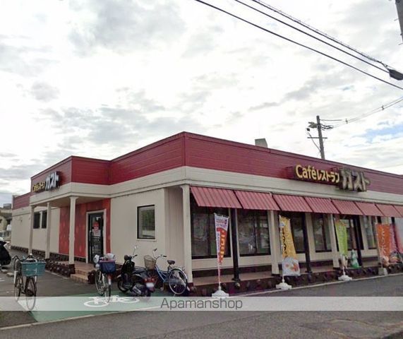 飲食店　ガスト福山光南店（飲食店）まで565m