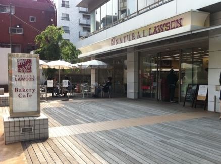 コンビニ　ナチュラルローソン渋谷代官山店（コンビニ）まで438m