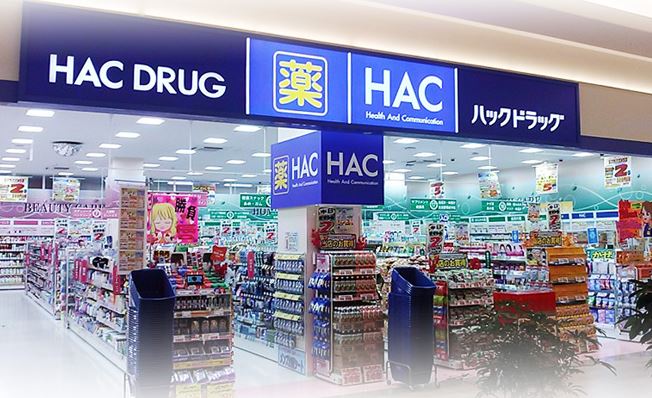ドラックストア　ハックドラッグ代官山ディセ店（ドラッグストア）まで368m