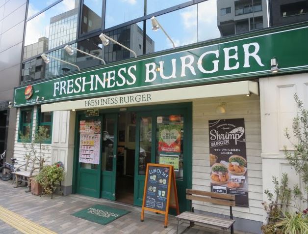 飲食店　フレッシュネスバーガー渋谷東店（飲食店）まで438m