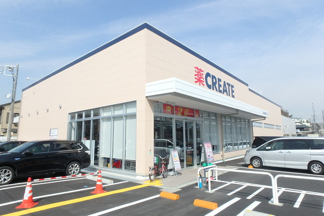 ドラックストア　クリエイトＳ・Ｄ　戸塚矢部町店（ドラッグストア）まで350m