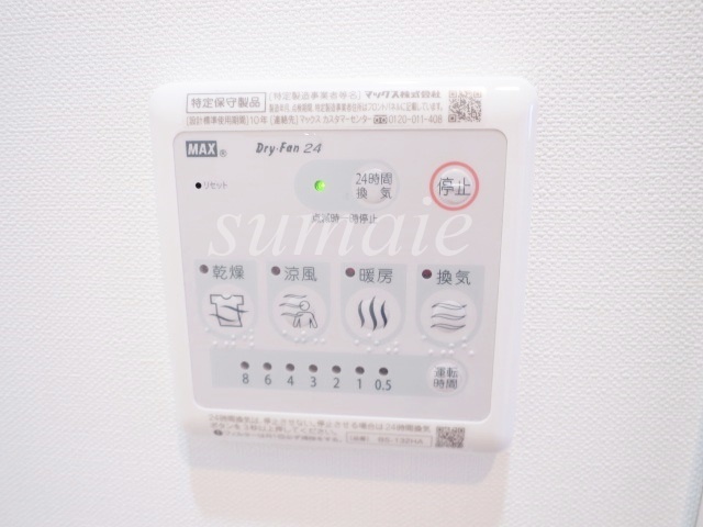 その他設備　浴室乾燥ついてます。