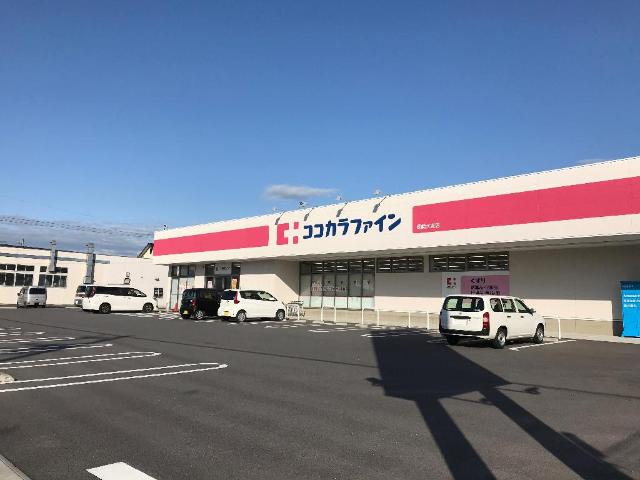 その他　ココカラファイン岡崎大友店（その他）まで2100m
