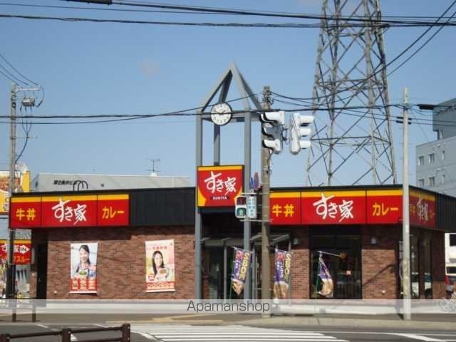 その他　すき家札幌北郷店（その他）まで471m