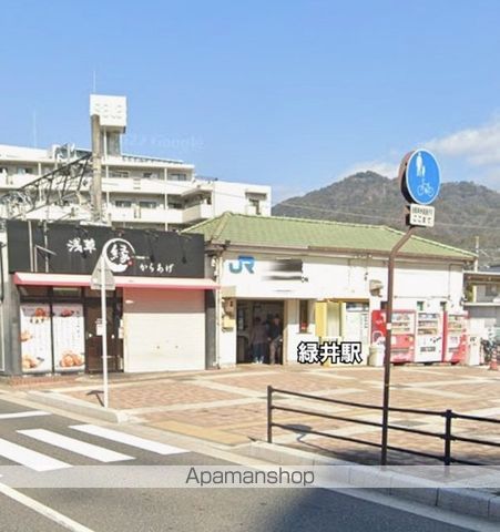 その他　ＪＲ緑井駅（その他）まで1300m