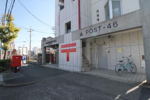郵便局　名古屋篠原橋郵便局（郵便局）まで735m