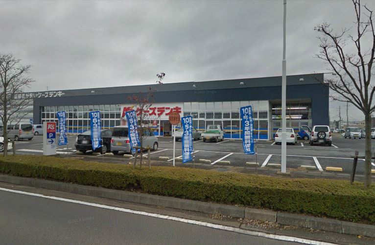 その他　ケーズデンキ大穂店（その他）まで255m