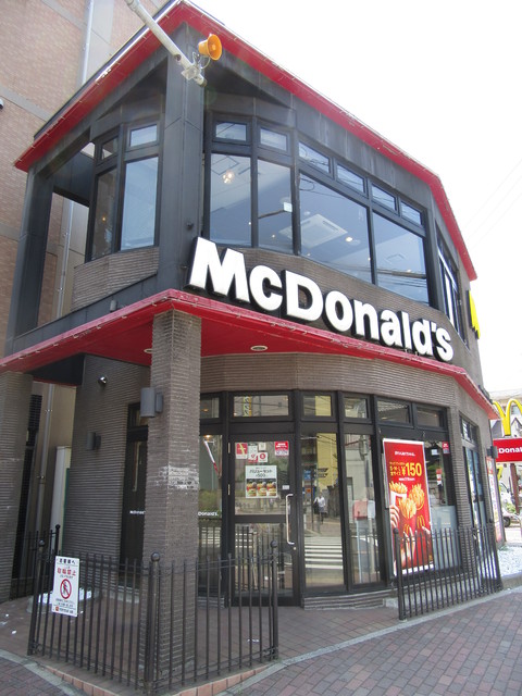 スーパー　マクドナルド　京成津田沼店（スーパー）まで850m