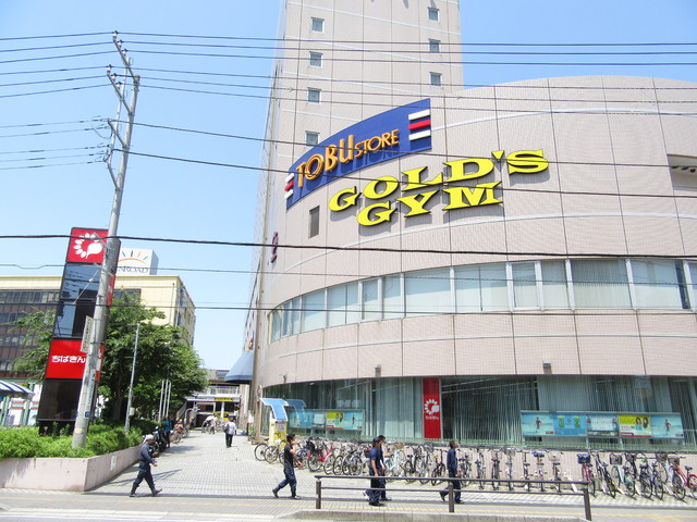 銀行　千葉銀行　習志野袖ヶ浦支店（銀行）まで800m