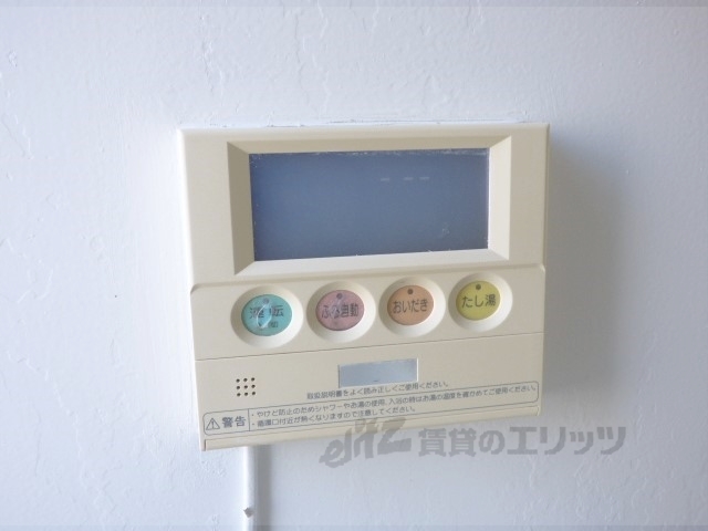 その他設備　給湯器リモコン