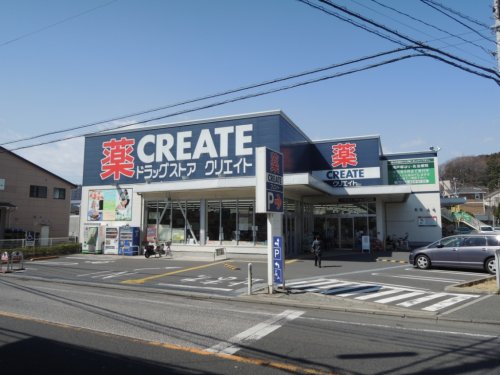 ドラックストア　クリエイトSD(エス・ディー) 戸塚下郷店（ドラッグストア）まで853m