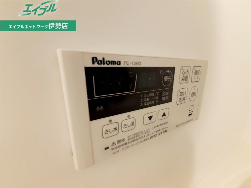 その他設備　同タイプの部屋写真です