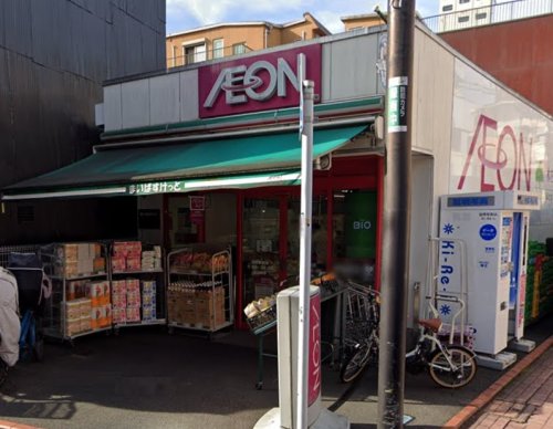 スーパー　まいばすけっと 長原駅前店（スーパー）まで61m