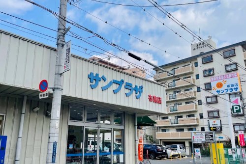 スーパー　サンプラザ 布施店（スーパー）まで738m
