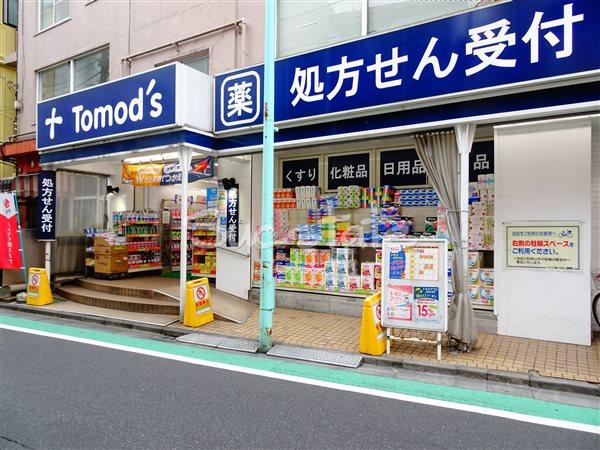 ドラックストア　トモズ 幡ヶ谷店（ドラッグストア）まで344m