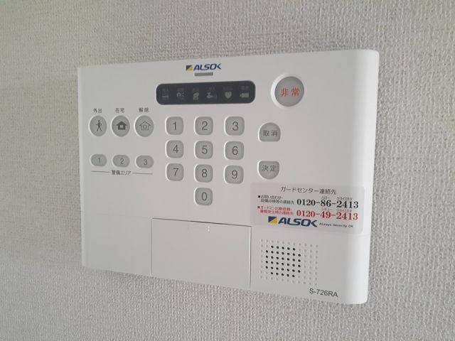 セキュリティ