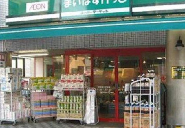 スーパー　まいばすけっと仲六郷1丁目店（スーパー）まで44m