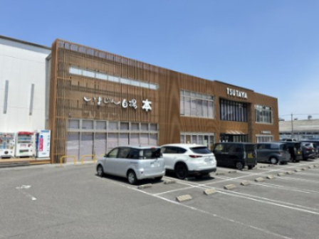 その他　TSUTAYA いまじん白揚春日井店（その他）まで498m