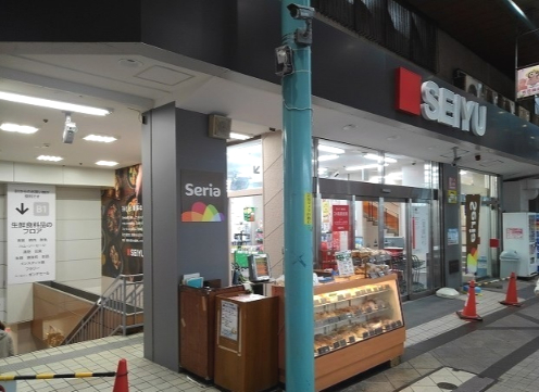 スーパー　西友 衣笠店（スーパー）まで1232m