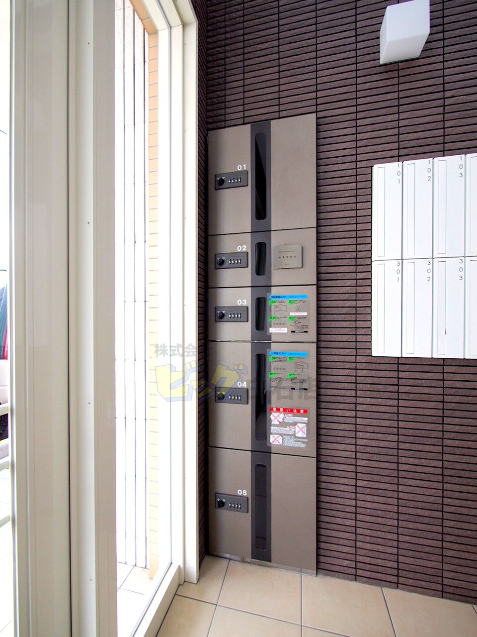 その他共有部分　留守中も荷物が受け取れて便利な宅配ＢＯＸ完備しています♪