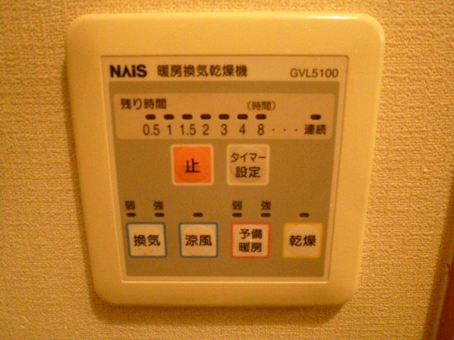 その他設備　浴室乾燥機スイッチです。