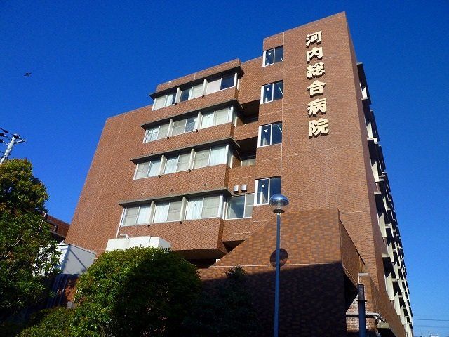 病院　医療法人河内友紘会河内総合病院（病院）まで1001m