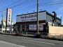飲食店　丸亀製麺 豊田店（飲食店）まで621m