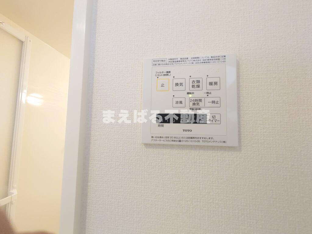 その他設備　浴室乾燥・暖房