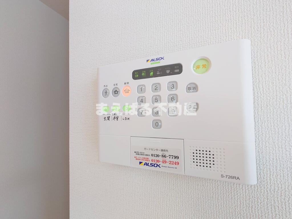 セキュリティ　アルソックホームセキュリティ