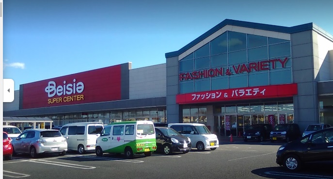 スーパー　Beisia(ベイシア) 栗橋店（スーパー）まで5699m