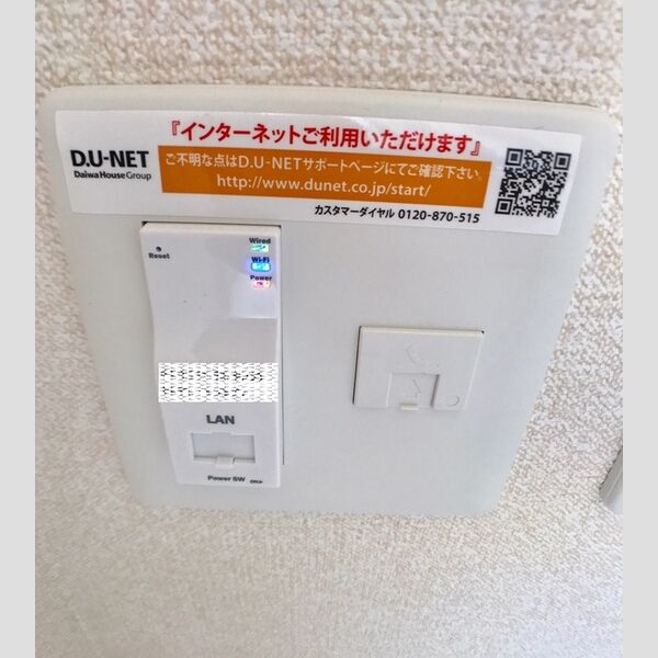 その他　Wi-Fi内臓　インターネット付!!