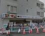 スーパー　グレース（スーパー）まで303m