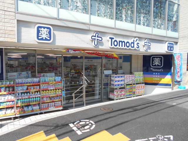 ドラックストア　トモズ　西永福店（ドラッグストア）まで650m