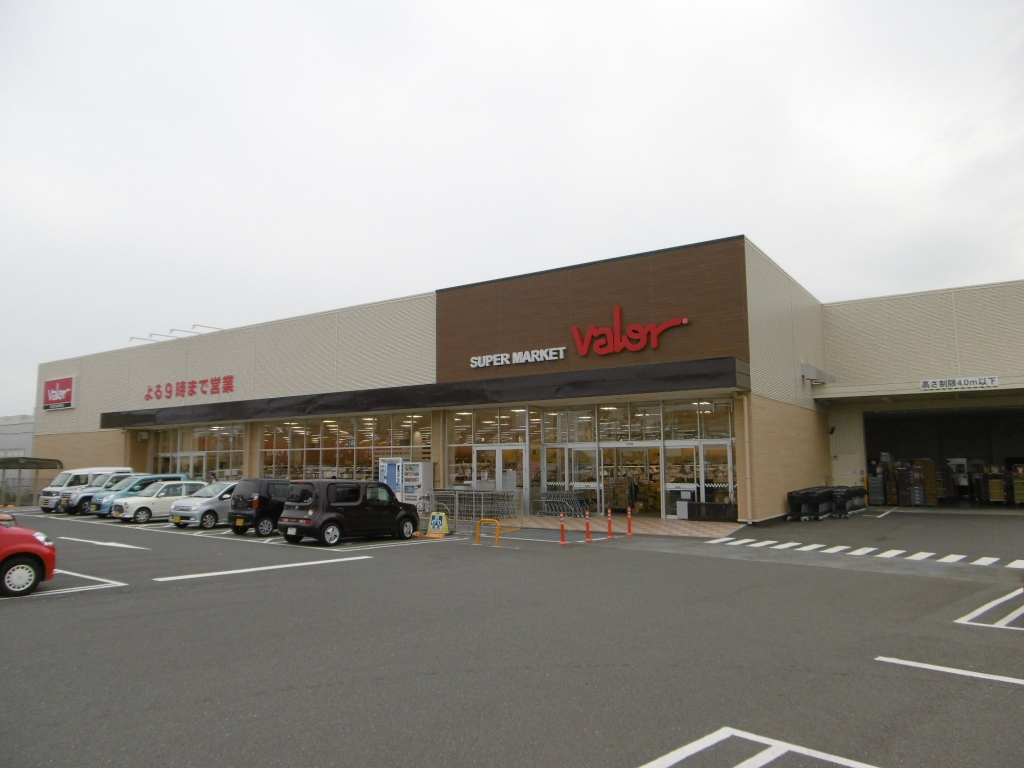 スーパー　Valor(バロー) 丸子新田店（スーパー）まで1811m