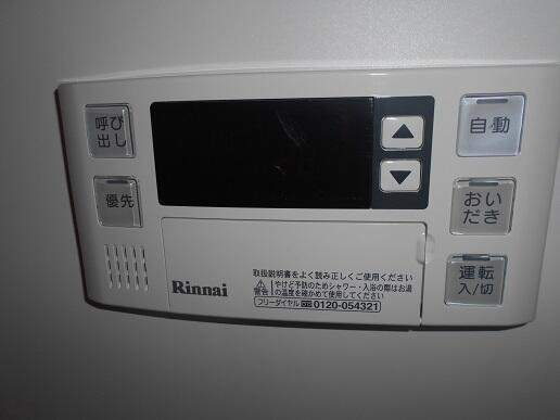 その他設備　追い焚き機能有り