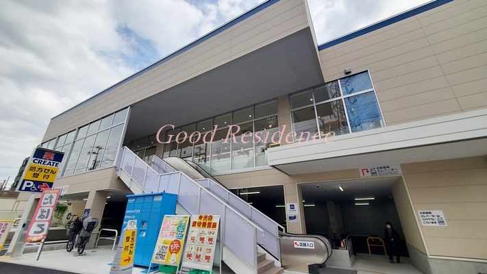 ドラックストア　クリエイトS・D横浜西大口店（ドラッグストア）まで429m