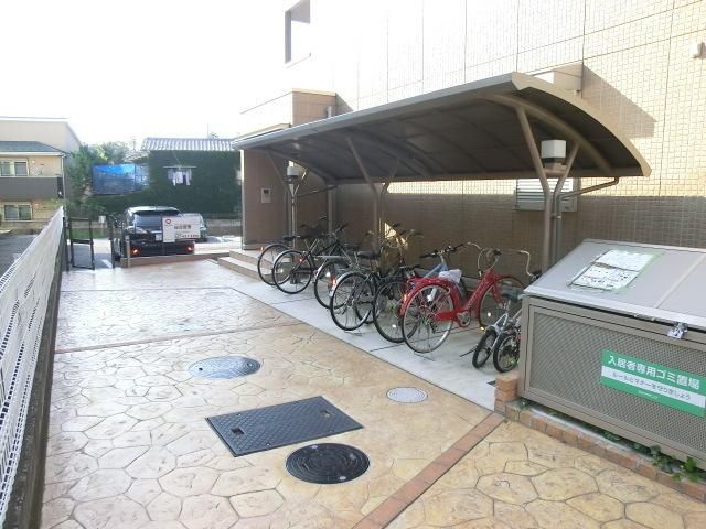 その他共有部分　敷地内の屋根付き駐輪場です